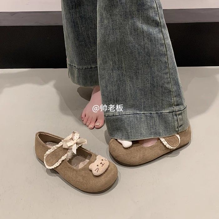 Damen Ballerinas mit niedlichem Tiermotiv und verstellbarem Riemen Heidi Mode - Image 7