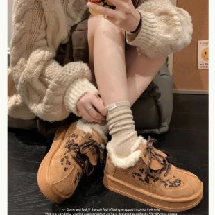 Damen Sneaker mit kuscheligem Innenfutter und tierischem Design Heidi Mode - Image 5