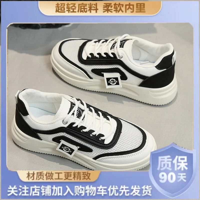 Damen Sportliche Sneakers mit atmungsaktiver Netzstruktur und robustem Sohlendesign Heidi Mode - Image 3
